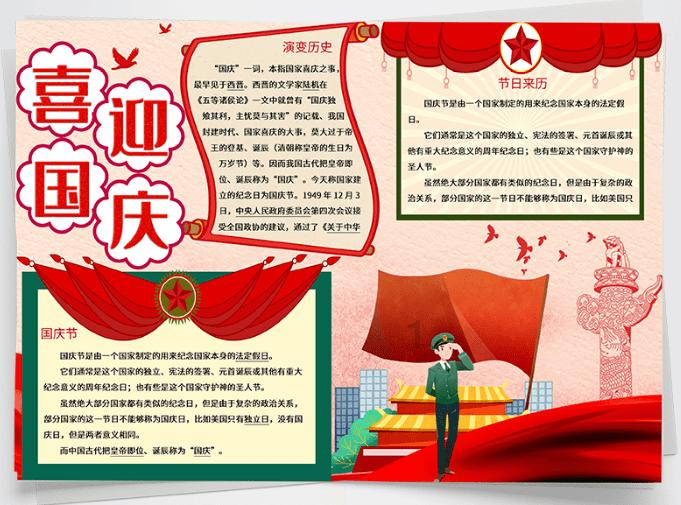 安徽宁国：红曲酒飘香 畲乡年味浓