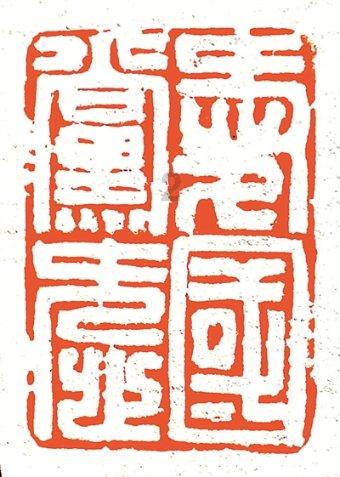 牛仔复仇记